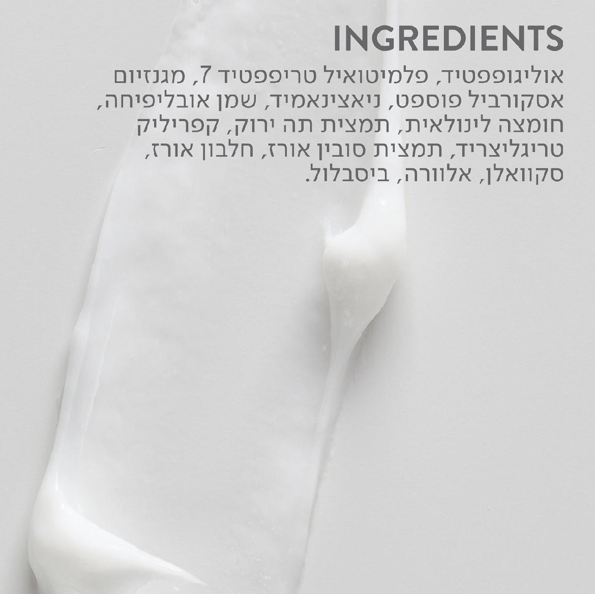 Therapist קרם פנים טיפולי