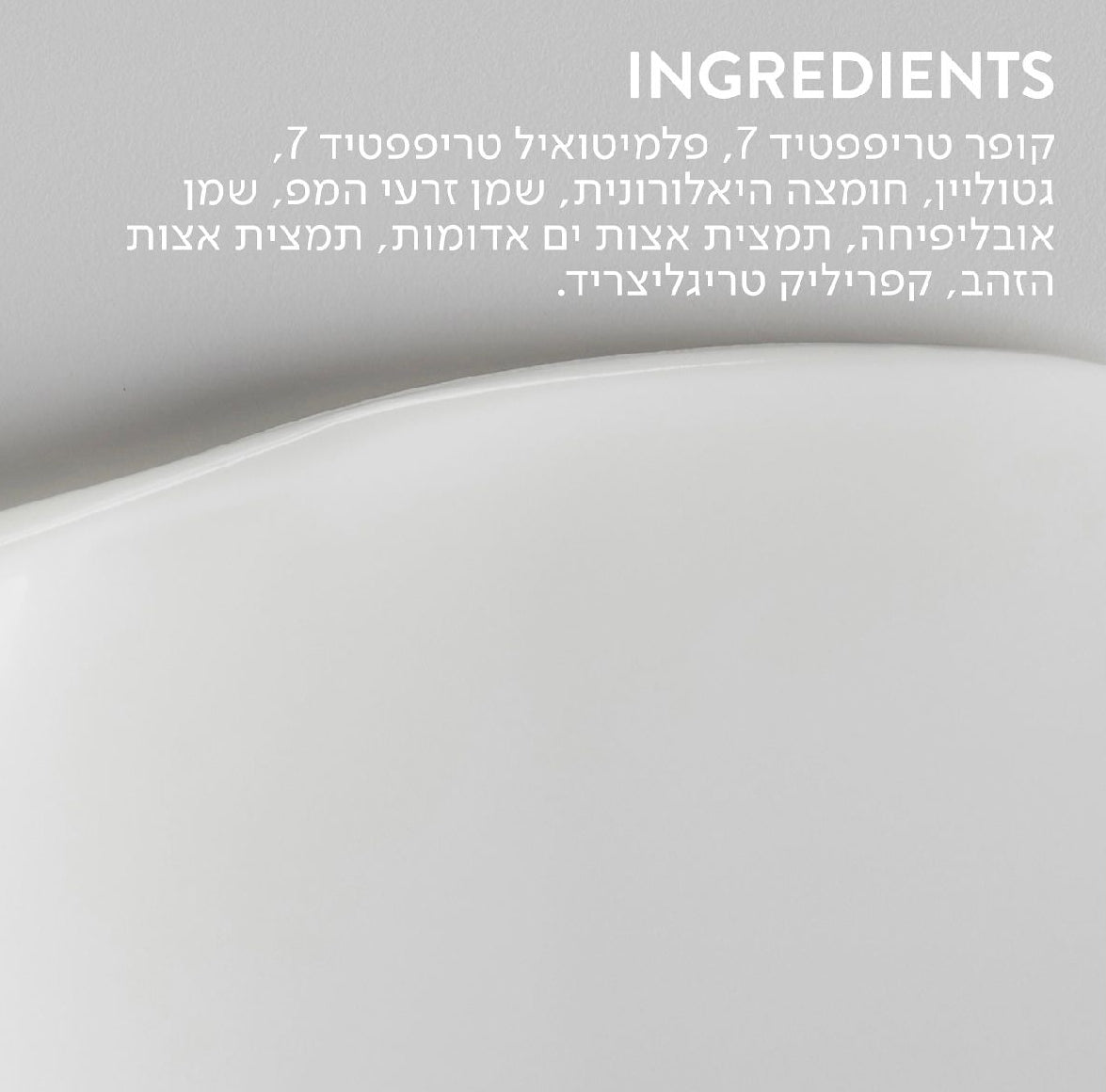 Nourisher 3 קרם לחות לעור יבש נורמלי