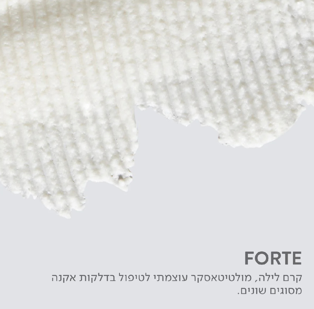 Forte קרם לילה טיפולי