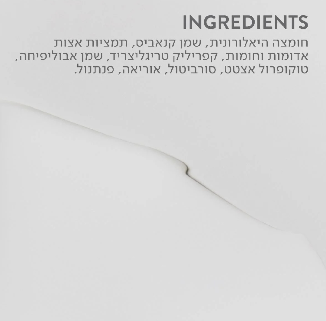 Nourisher 1 קרם  לחות לעור שמן בעיתי מעורב