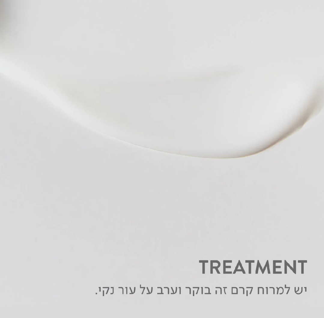 Nourisher 1 קרם  לחות לעור שמן בעיתי מעורב