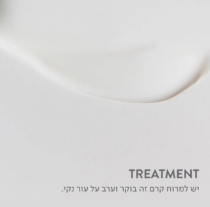Nourisher 1 קרם  לחות לעור שמן בעיתי מעורב