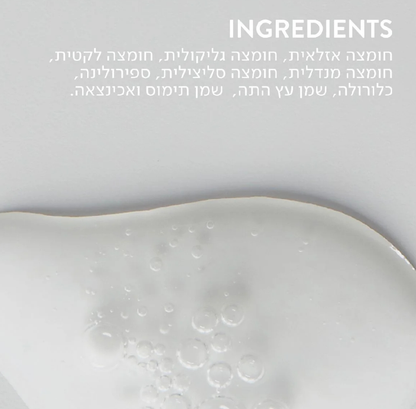Purifier סבון