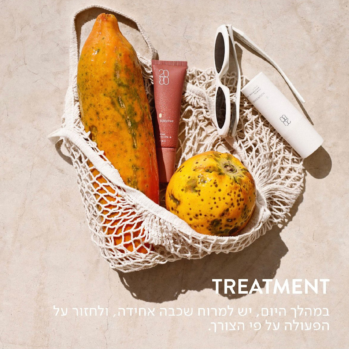 Sunsitive קרם הגנה