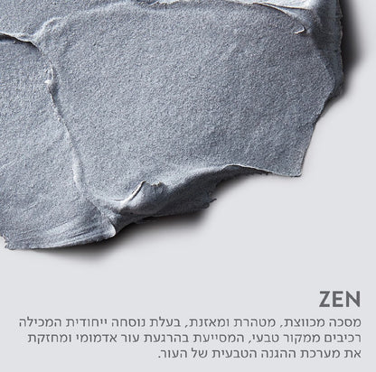 מסכה Zen