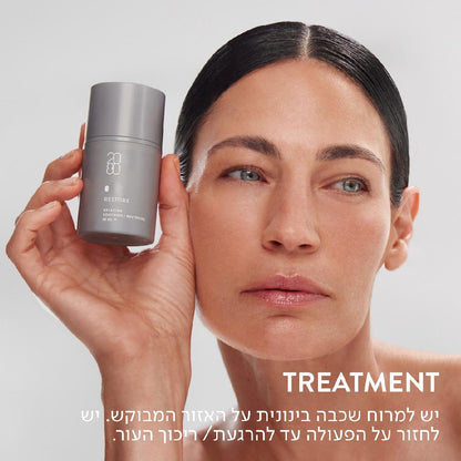 Restore קרם טיפולי לשיקום וריפוי