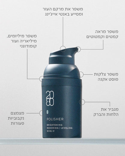 Polisher