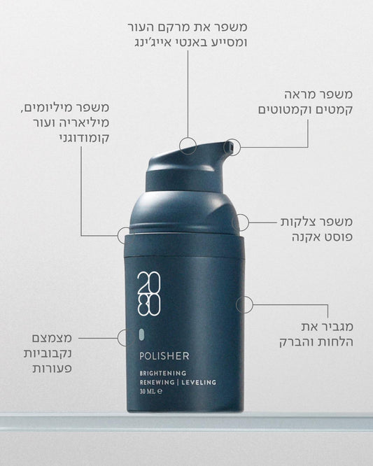 Polisher