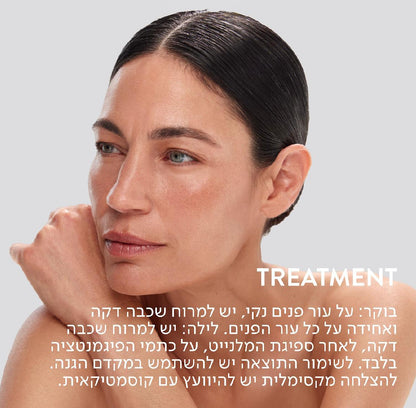 Melaboost קרם ליום