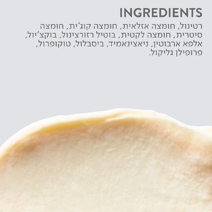 Melanight קרם לילה