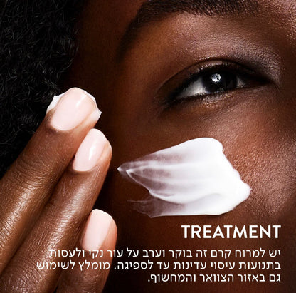 Nourisher 3 קרם לחות לעור יבש נורמלי