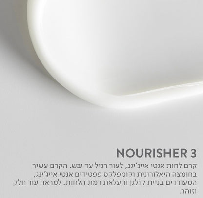 Nourisher 3 קרם לחות לעור יבש נורמלי