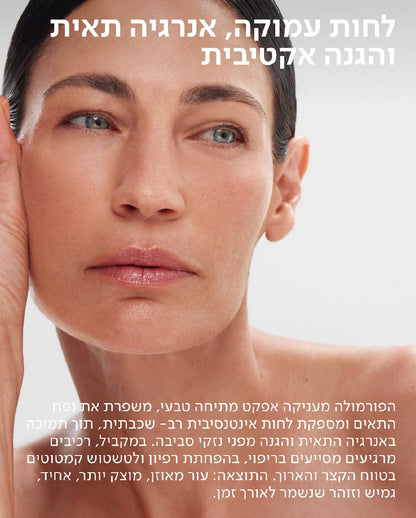 Bluevive סרום