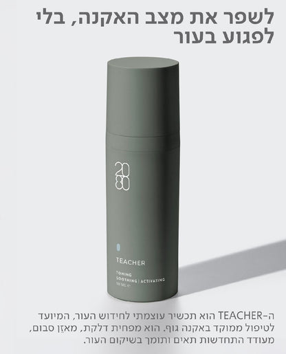Teacher - Toning