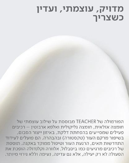 Teacher - Toning