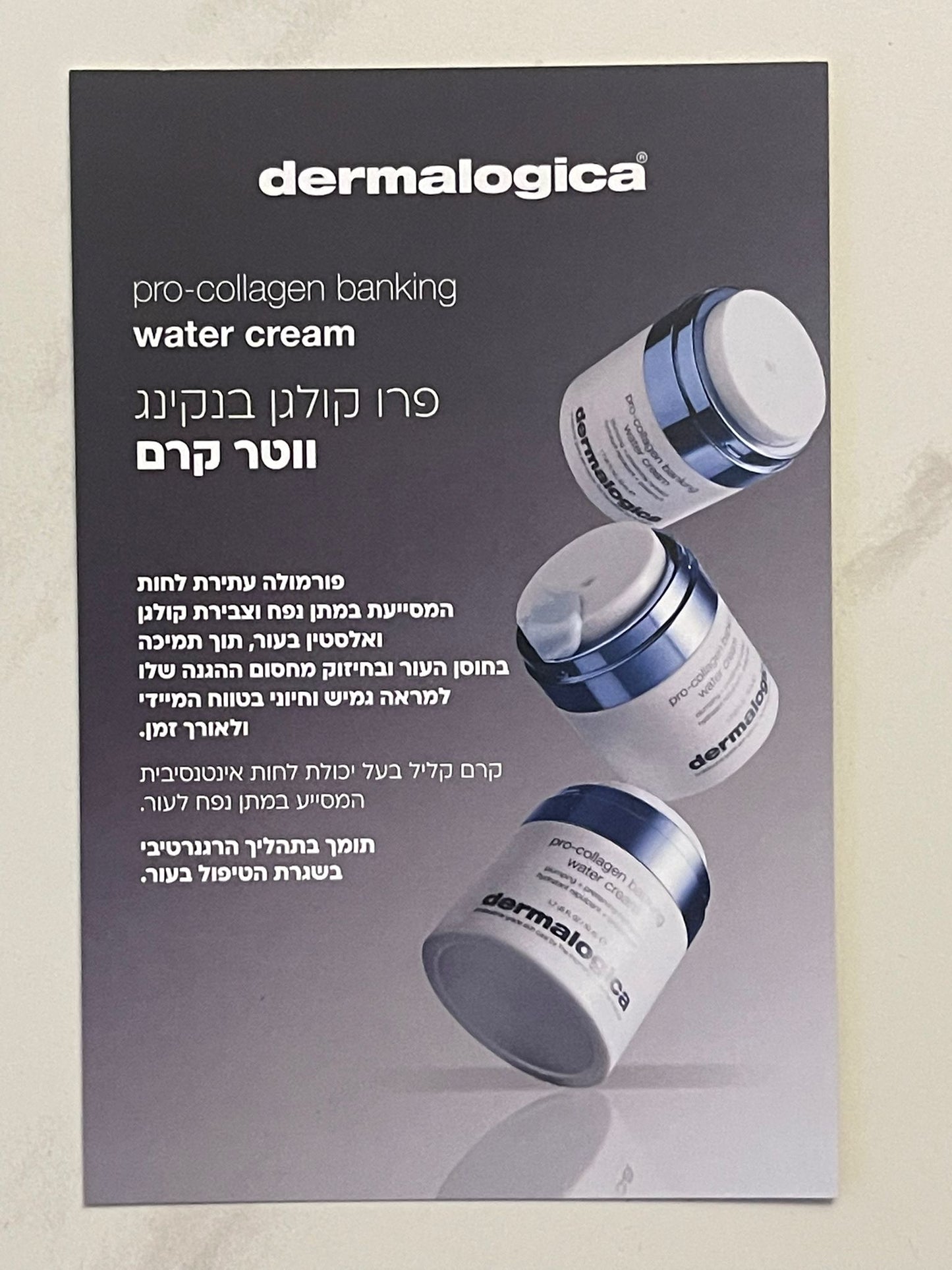 Pro Collagen Dermologica