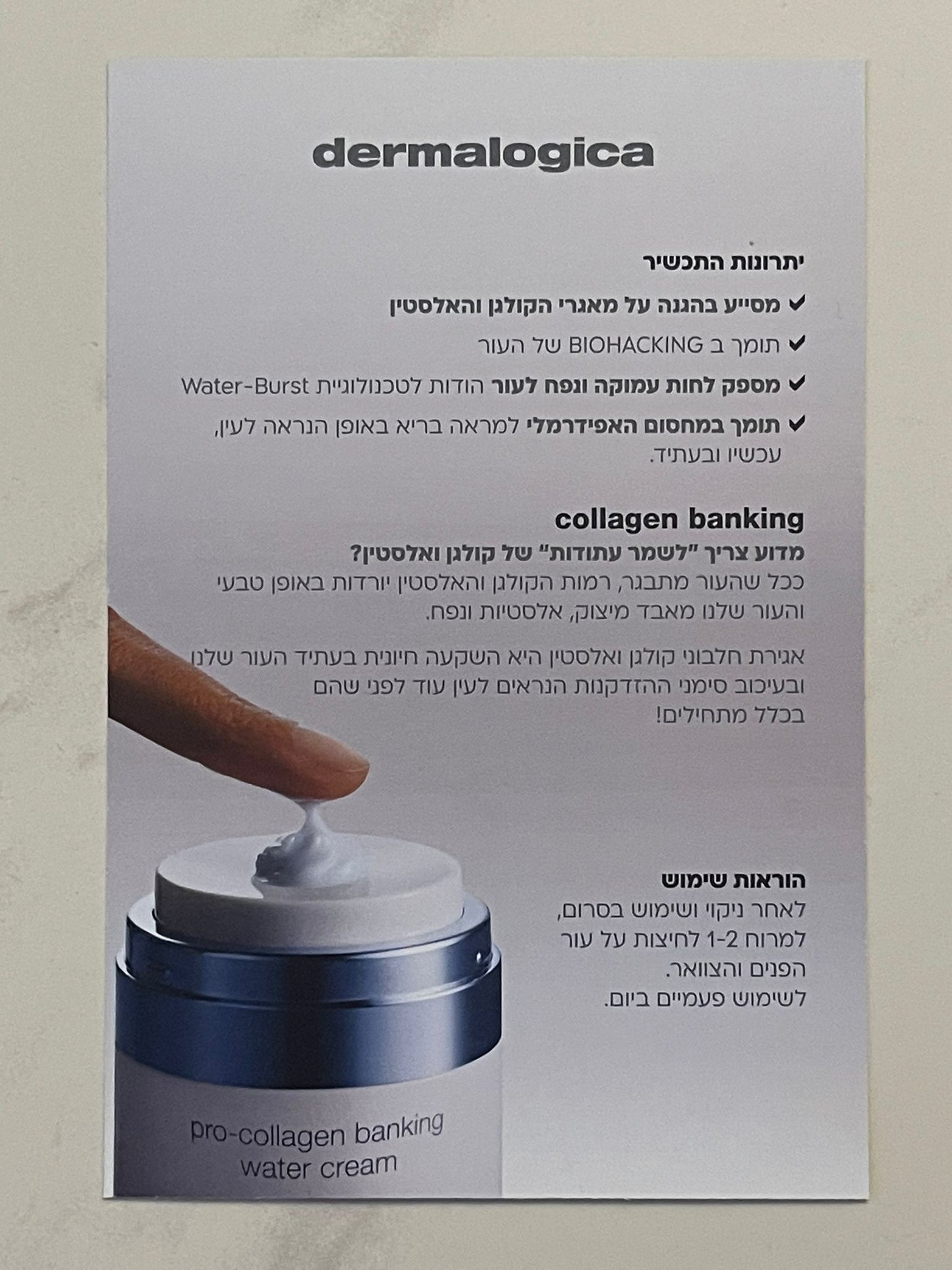 Pro Collagen Dermologica