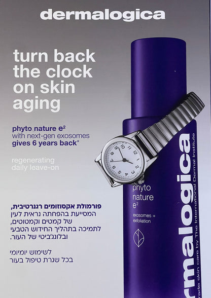 Dermalogica Phyto Nature E² – קרם/תחליב יום רגנרטיבי עם אקסוזומים