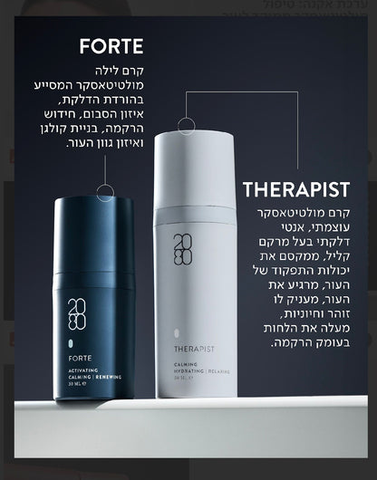 ערכת אקנה כוללת סבון , קרם הגנה, קרם טיפולי, קרם לחות קליל, קרם לטיפול נקודתי בדלקת