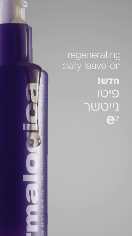 Dermalogica Phyto Nature E² – קרם/תחליב יום רגנרטיבי עם אקסוזומים